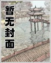 水球宝贝（校园NP）